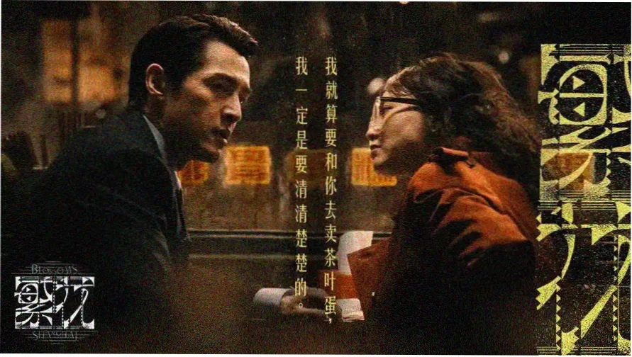 韩剧免费剧场本周主打推荐