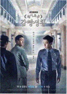首尔凌晨三点 韩国电视剧免费在线观看