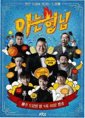 第七封遗书 韩国推理剧免费看